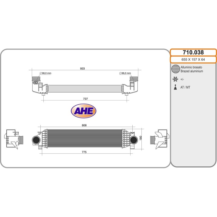 710038  INT FORD C-Max II/Focus III/Kuga II