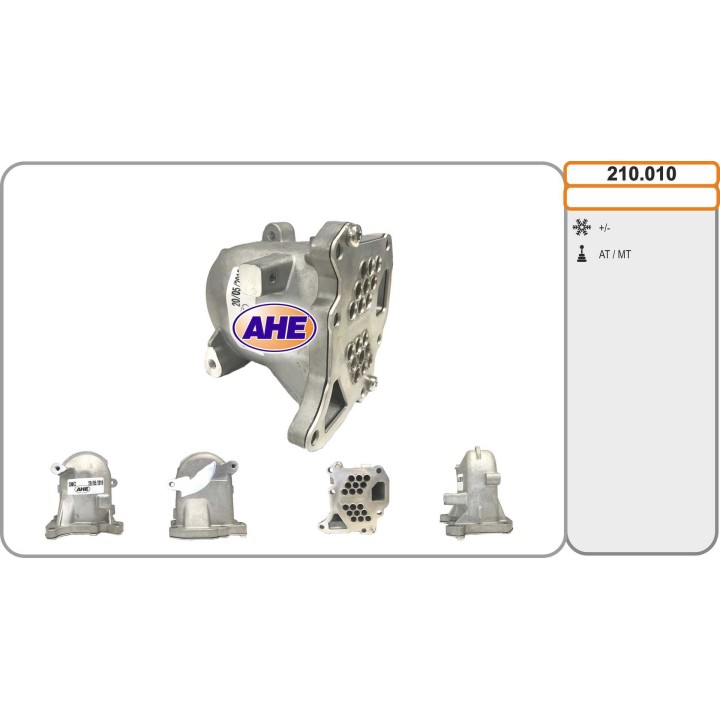 210010  EGR Cooler Citroen/Ford/Volvo Berlingo/C-Elysee/C3
