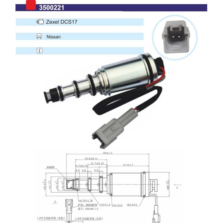 3500221  VALVULA CONTROL COMP Zexel DCS17