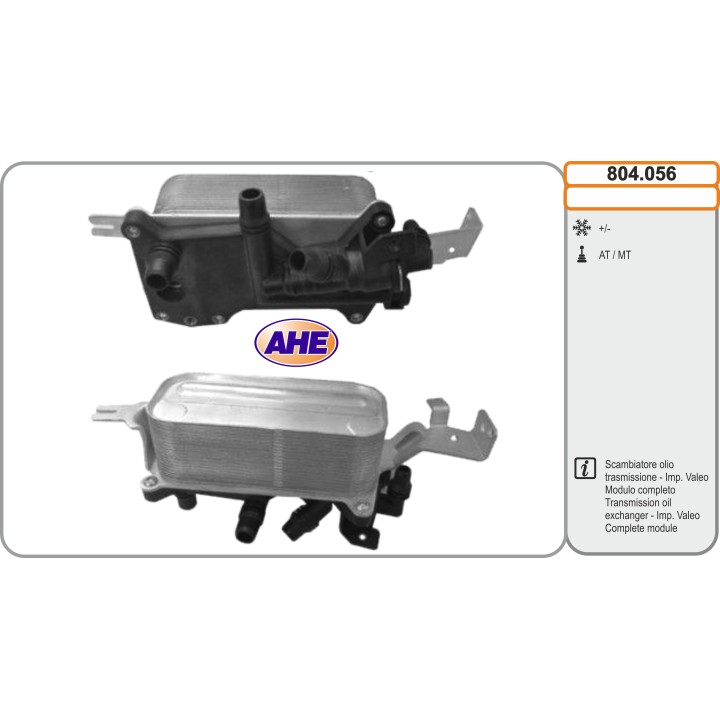 804056  BMW F01/F02/F03/F04/F06/F07/F10/F11/F12/F13/F18 52